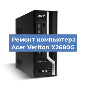 Замена термопасты на компьютере Acer Veriton X2680G в Самаре